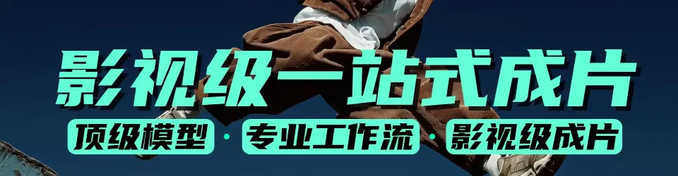 首页模板改版中